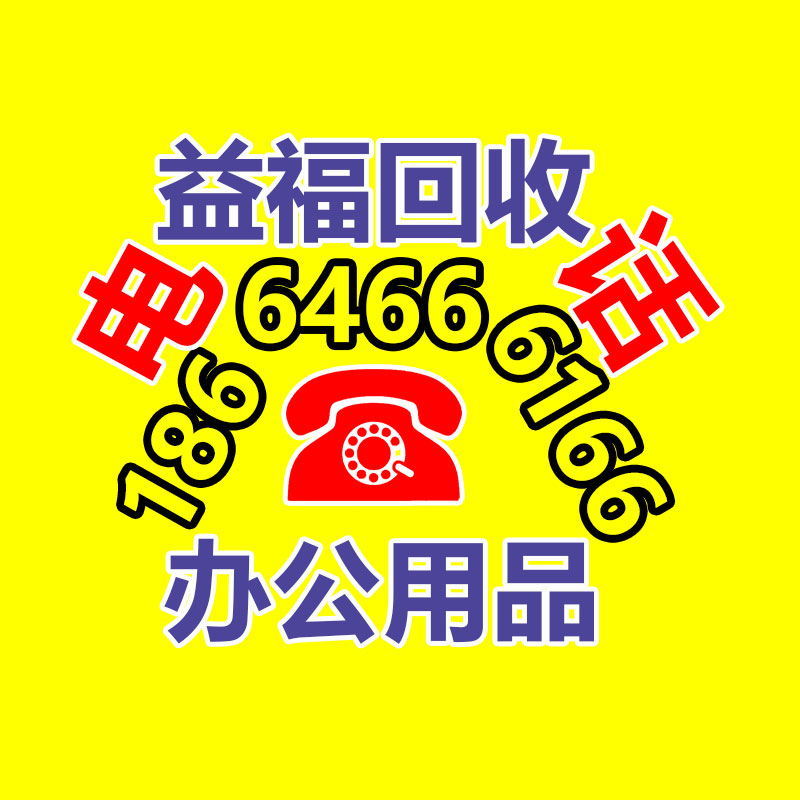 廣州GDYF二手電纜回收公司：董宇輝新號首播帶貨超1億元 新賬號首播單場漲粉近三百萬